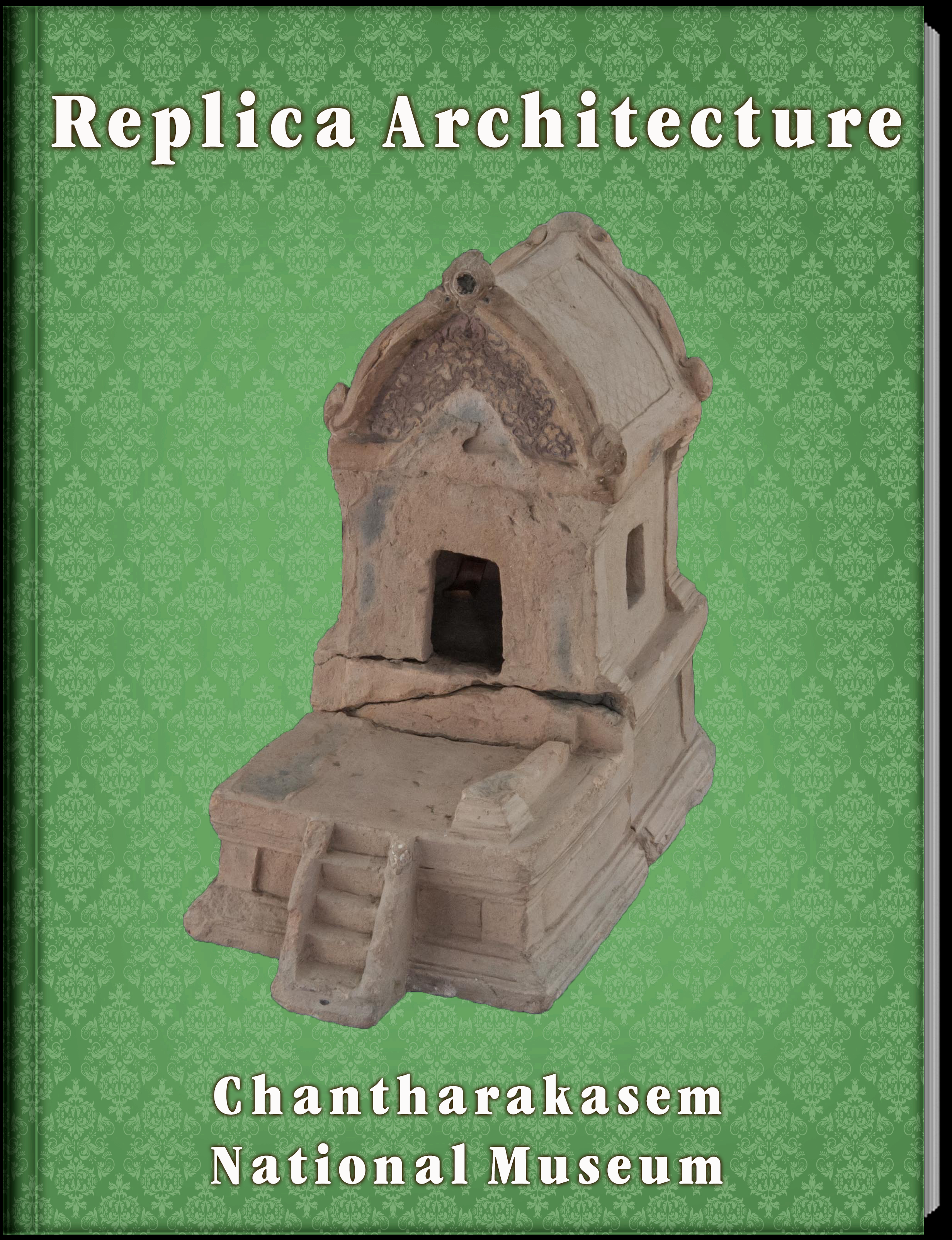 2.Replica Architecture.png